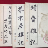 文艺论坛丨汤子瑶：文图互映式符号的冷幽默表达