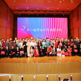 2024年第八届华语诗歌春晚在京成功举行