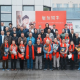纪念齐白石诞辰160周年书画精品邀请展在湘潭开幕
