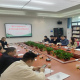 湘大附校召开食堂供应商联席会议暨廉政谈话会