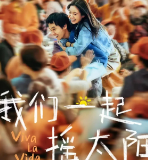 艺评丨刘益兴：生来平凡，唯在你眼中闪闪发光