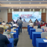 2024“长沙银行杯”第二届湖南乡村诗词大会贺诗选辑