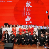 艺评丨张未末：湖南声乐季：传承经典 唱响新声