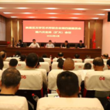 娄星区文联四届六次全委（扩大）会召开