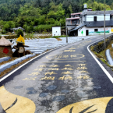 文学里的湘村丨王爱：木鱼坪村的传说