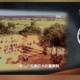 马王堆汉墓墓坑遗址实地探访 5月1日起面向公众恢复开放
