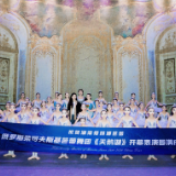 长沙32只“小天鹅”参演俄罗斯芭蕾舞团《天鹅湖》