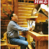 诗歌丨刘鸿伏：你在天地间的任性，让我从大醉中惊醒
