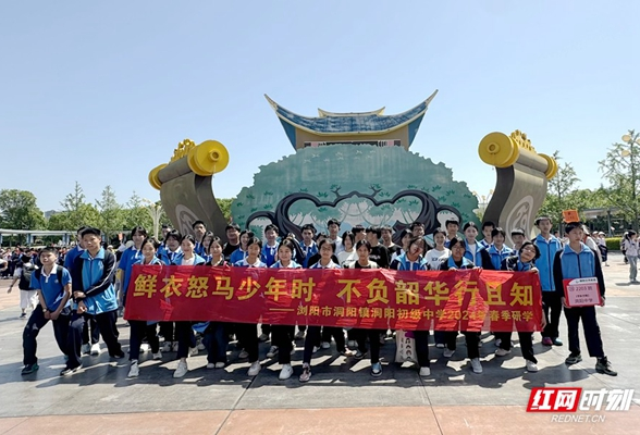 浏阳洞阳中学开展研学活动 探索传统文化与现代科技奇妙交融