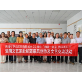“5·23”中国文艺志愿服务日 湖南文艺家走进新疆喀什