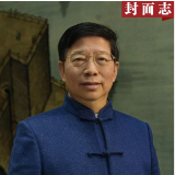 封面志丨湖南文艺传·李文金
