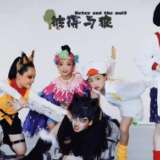 演出开票 | 满世界的孩子们都喜欢的音乐童话来了!