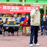 “乐享五一 其乐融融”主题活动举行