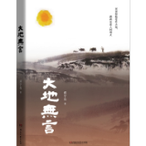 艺评丨刘益兴：观万物照自身，让文学成为人生中的一抹亮色