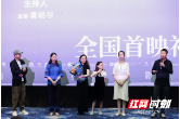  The documentary The Secret Whisperer premiered in Changsha, Wang Hanzan's female script is a "miracle on earth"