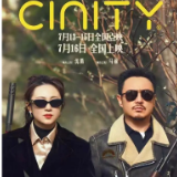 艺评丨杨金：把自己做好，就是对子女最好的教育