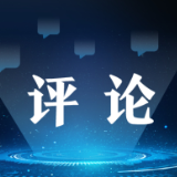 艺评丨陈珂：山歌之声 民族之韵 时代之魂