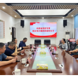 历史文献学专家调研长沙县范旭东出生地