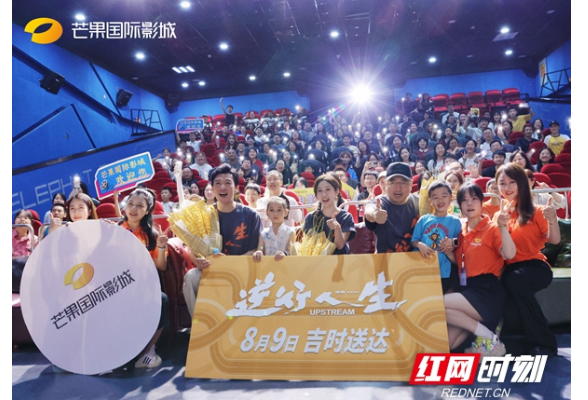  Xu Zheng's "Reverse Life" Changsha Roadshow Frankly Says Behind the "Worthy Track" Is Life