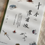 艺评丨阳海洪：在古典文化中寻找心灵“家园”