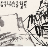 苏高宇作品展丨《岁寒之友》《铁君先生》《意笔之竹》《三君子》