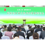 第四届绿风诗会在八师石河子市举行