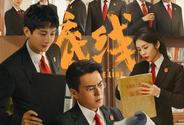  Four TV dramas produced by Hunan Province were shortlisted for the 34th "Flying Sky Award"