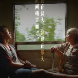 艺评丨曹露浩：感性缅怀·理性审视·平静走出