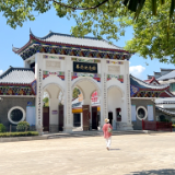 名家写衡阳丨谭学亮：纸圣纸都漫想曲