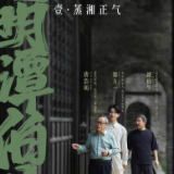 艺评丨施俊杰：漫游时光的底蕴，品读衡阳之深邃