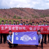 湖南警察学院学子助力乡村振兴，油茶迷迭香套种成亮点