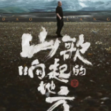 艺评丨肖舞：刀郎演唱会爆火的三点启示
