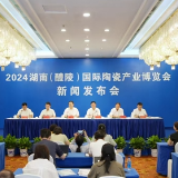 来千年瓷都共享陶瓷盛会 2024醴陵瓷博会9月29日启幕