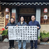 长沙市嘤鸣诗社创作基地挂牌