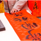 年俗文化丨刘笑宇：年俗年味，融进父亲的春联里