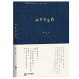 专栏丨李立：打开自家屋檐下的那盏灯