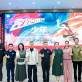 湖南省青少年体育科学健身指导与普及系列活动在长沙启动