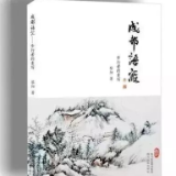 以诗践约：从北到南的旅者——诗人黎阳印象记