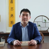 创刊110周年·我与《船山学刊》丨谷继明：亭亭斯日 鼎鼎百年