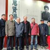 乙巳船山先生诞辰纪念活动在长沙举行