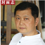 封面志丨陈稳：丹青承古意 重彩焕新章