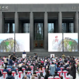 洞口黄铁山美术馆正式开馆,黄铁山“回乡”水彩画艺术展同步启幕