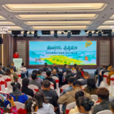 探寻苗乡“长寿密码” 麻阳赴长沙送上“康养邀约”