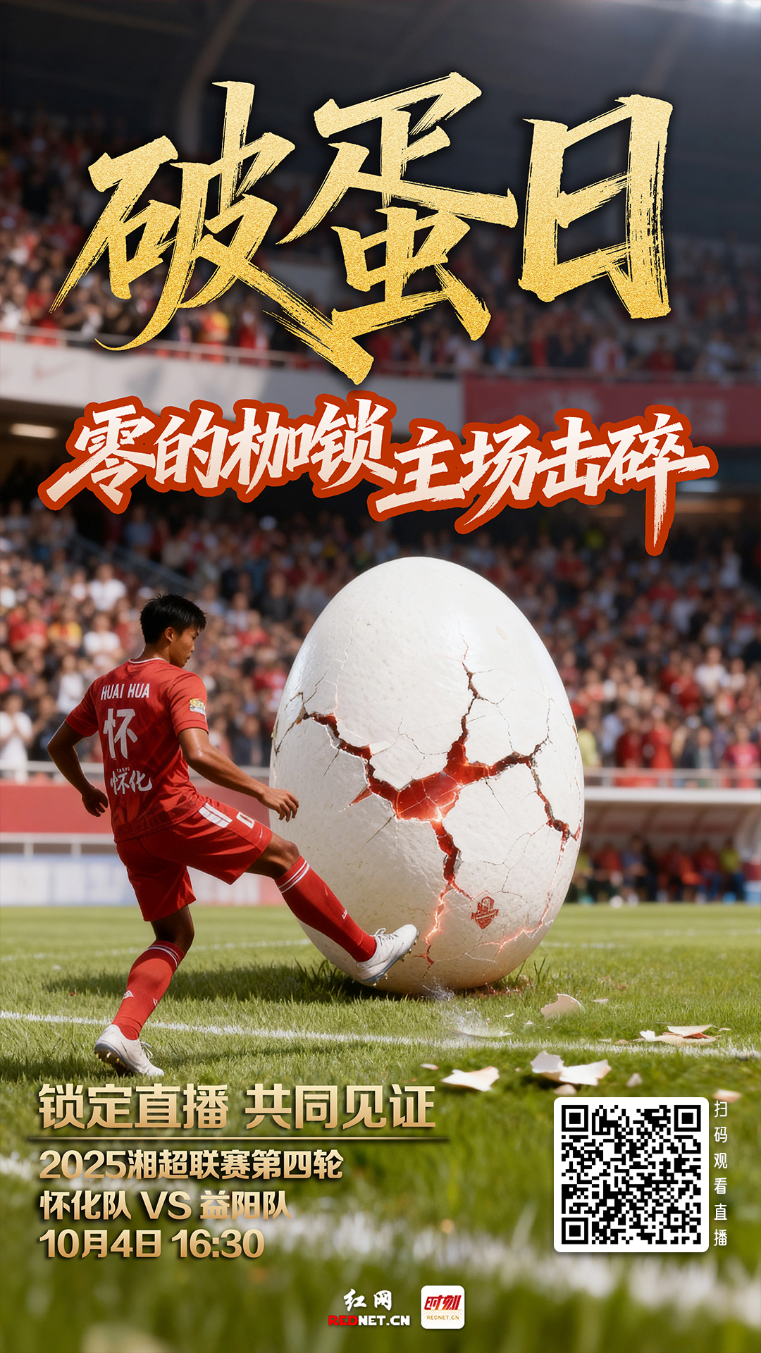 微信图片_20251003171417_917_70.jpg