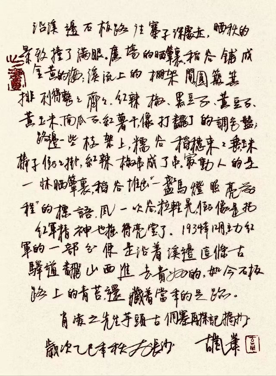 微信图片_20251003112205_825_263.jpg 微信图片_20251003112205_825_263.jpg