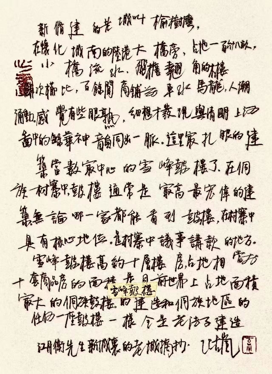 微信图片_20251003112039_823_263.jpg 微信图片_20251003112039_823_263.jpg