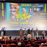 讲述平凡人的抉择与坚守 《毕正明的证明》映后见面会在长沙举行