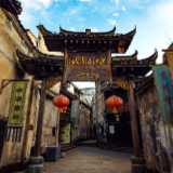 诗歌时刻丨石践：烟雨洪江城（组诗）