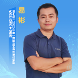 文艺评论·脸谱丨易彬:第七届湖南文艺评论推优活动优秀作品著作类获得者