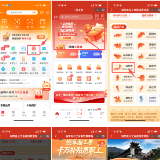 0.01元畅游12家热门景区！益阳市总工会文旅消费券第二期活动进行中